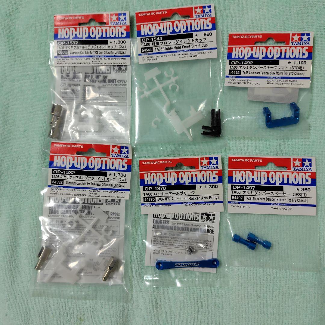 Tamiya Hop-Up Options TA06 シャーシとパーツセット