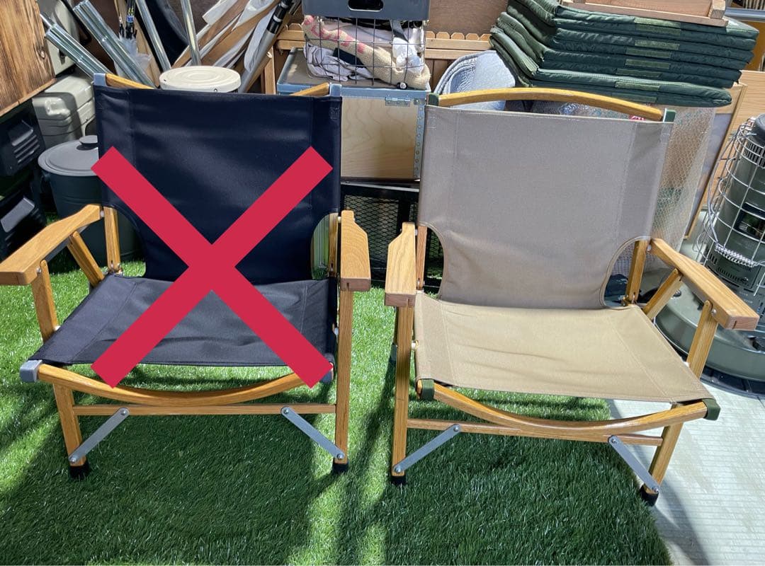 カーミットチェア