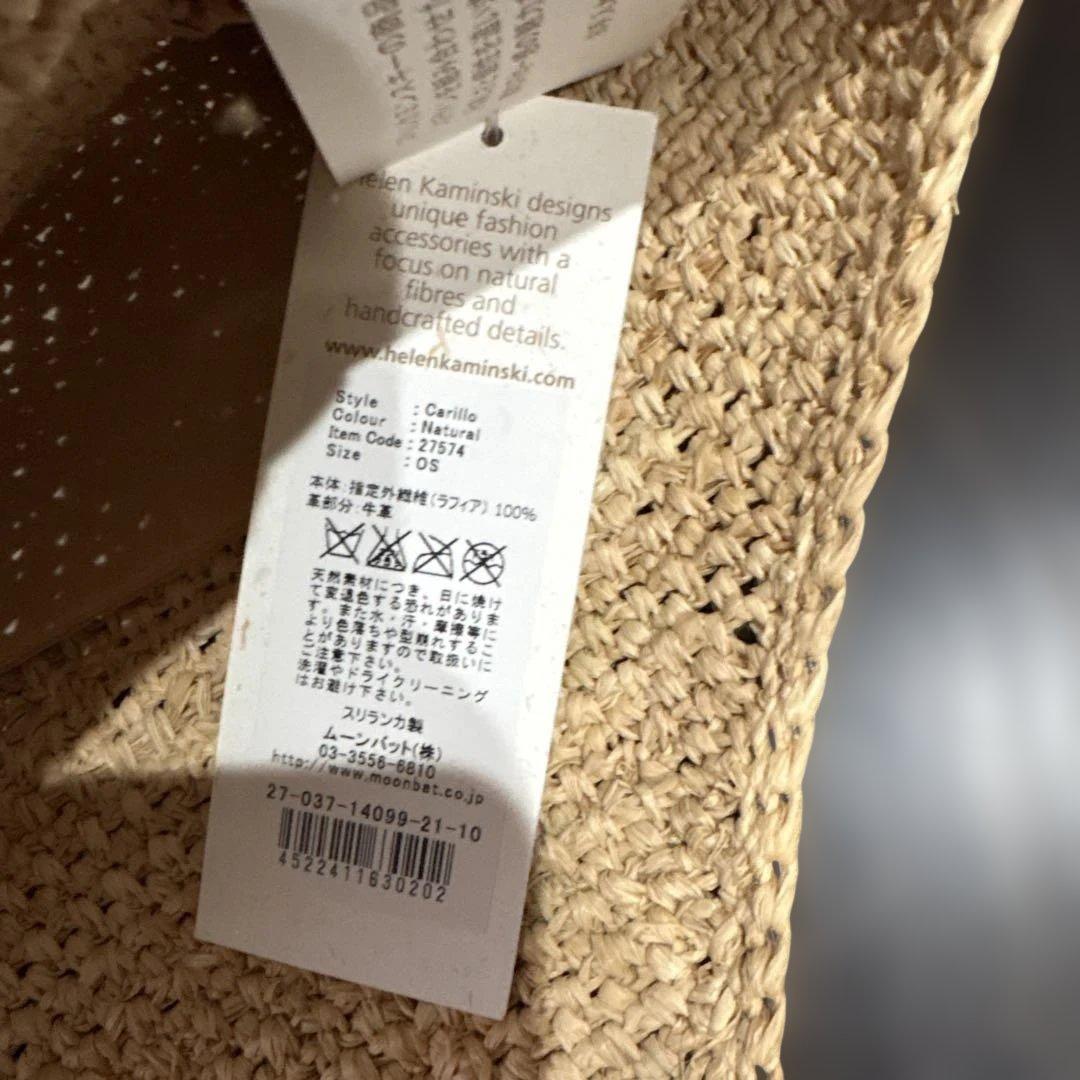 ストロー かごバッグ シルバー装飾