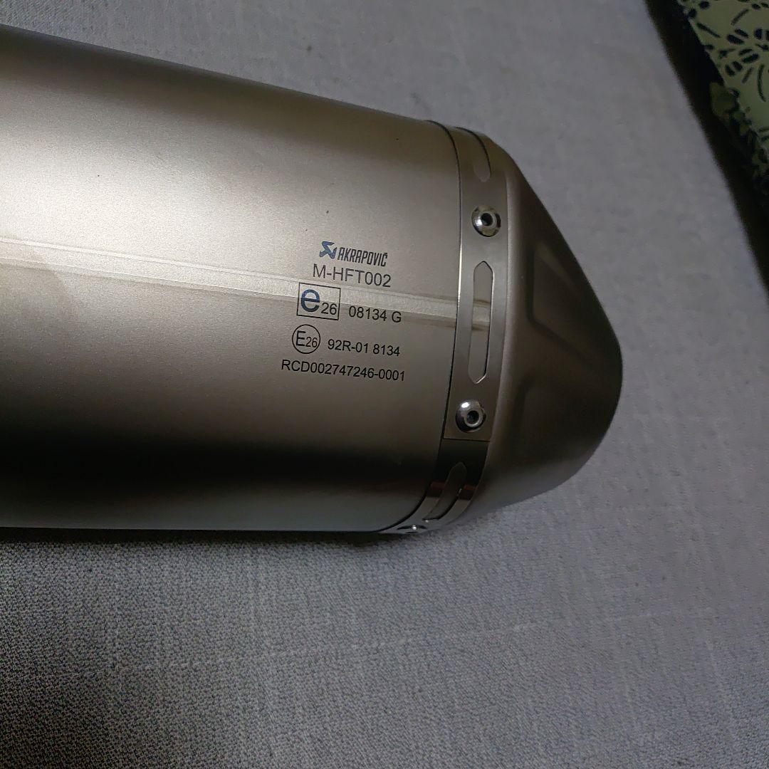 と*も様 【最終変更】AKRAPOVIC テネレ700　スリップオンマフラー　E