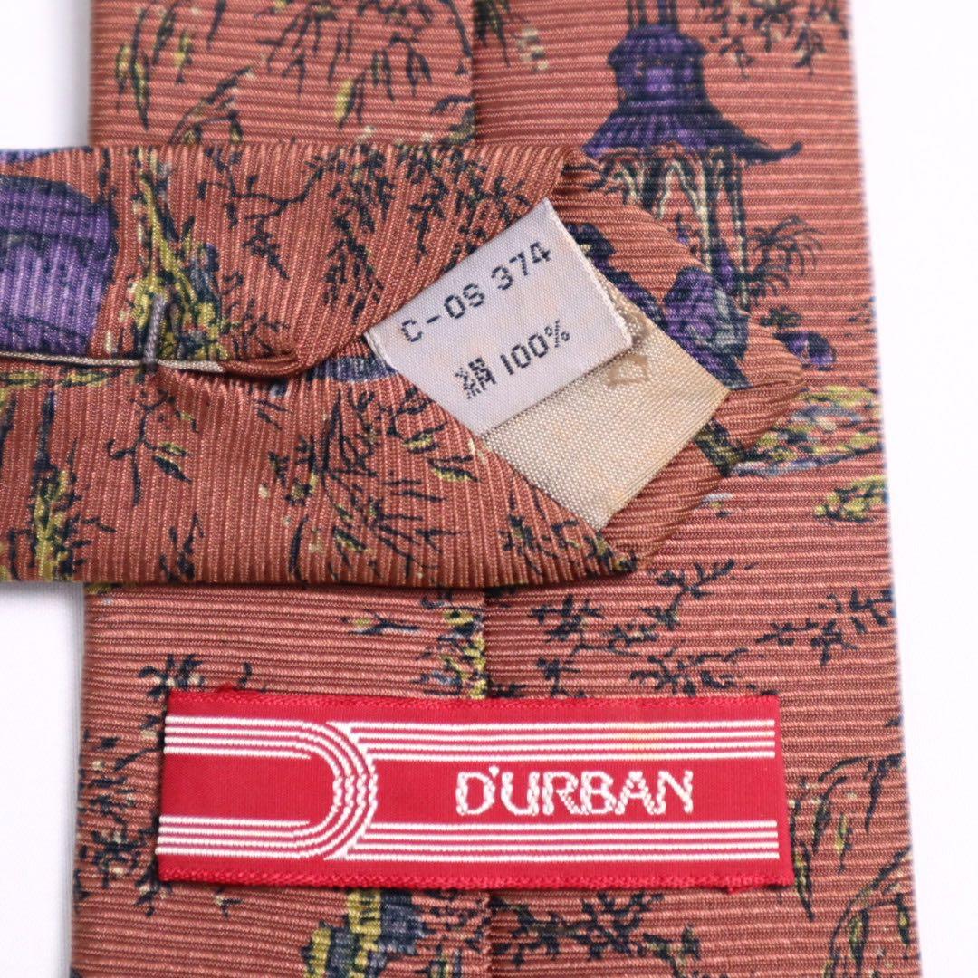 5点セット Vintage ダブル 3ピース スーツ セットアップ DURBAN