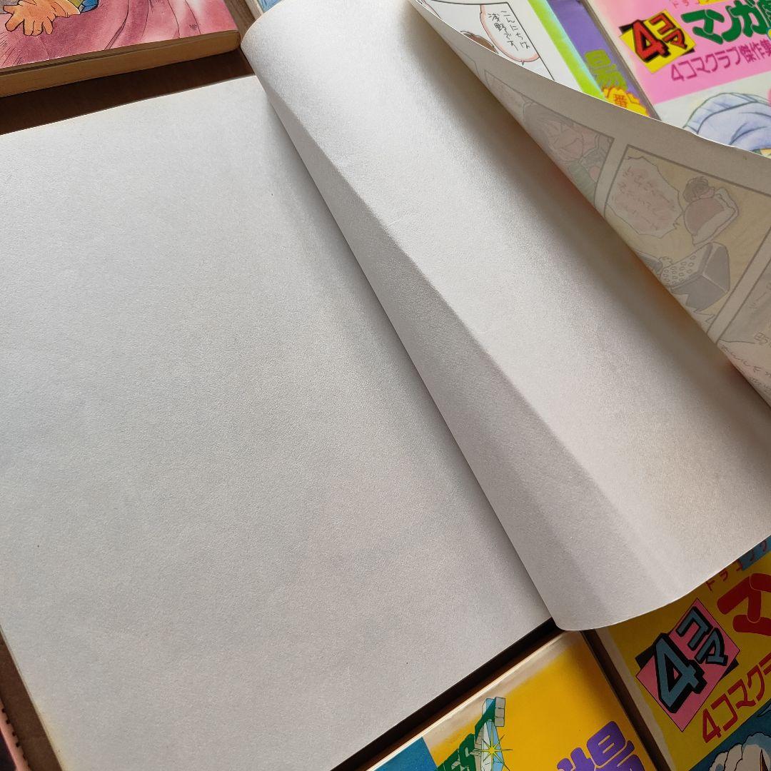 ドラゴンクエスト4コママンガ劇場 : 番外編 4コマクラブ傑作集 1〜22巻