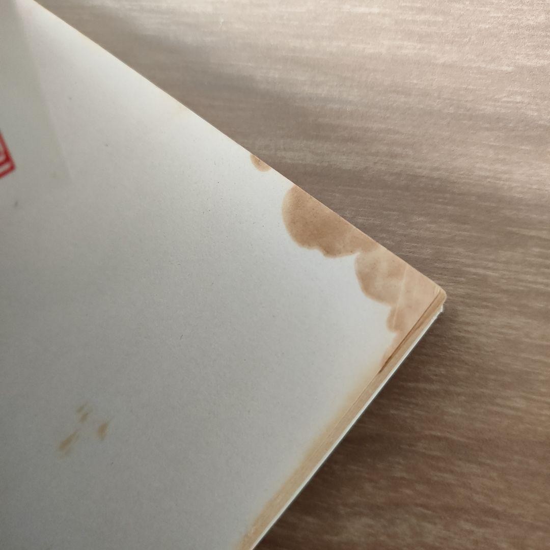 ドラゴンクエスト4コママンガ劇場 : 番外編 4コマクラブ傑作集 1〜22巻