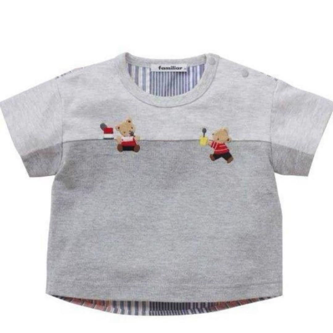 ファミリア Tシャツ 新品未開封 80