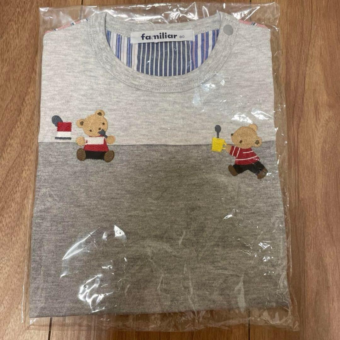 ファミリア Tシャツ 新品未開封 80