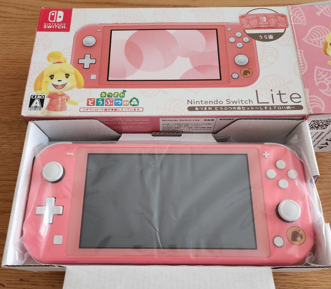 Nintendo Switch Lite あつまれどうぶつの森