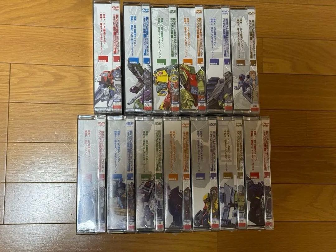 トランスフォーマーDVD マイクロン伝説 初回限定特典付 全13巻セット未開封品