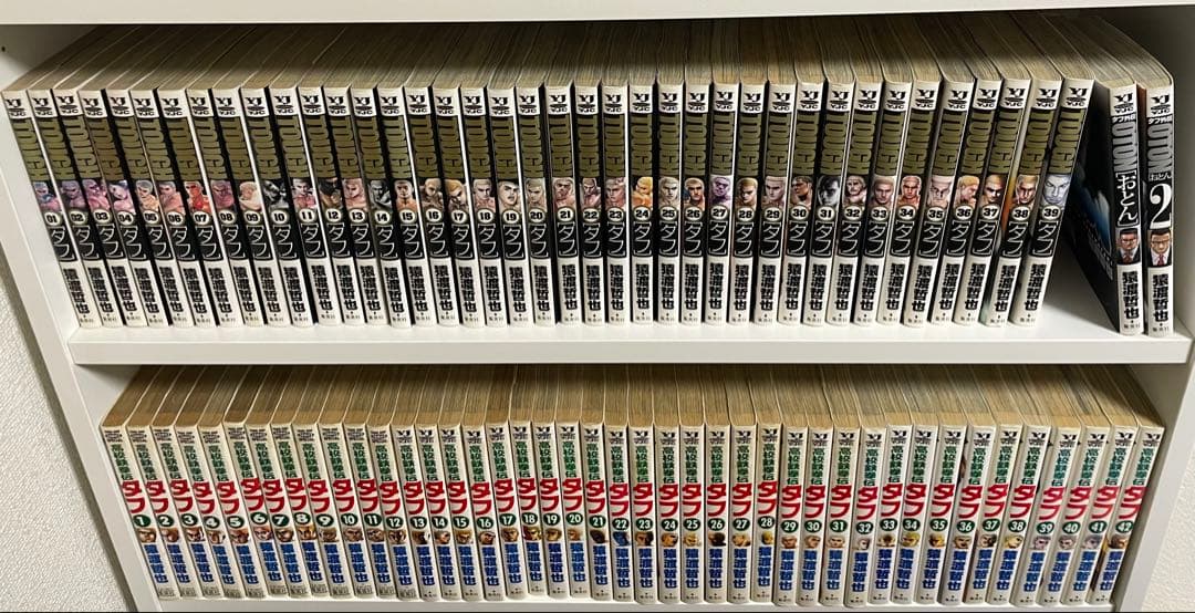 高校鉄拳伝タフ1〜42巻　TOUGHタフ1〜39巻　おとん1〜2 全巻セット