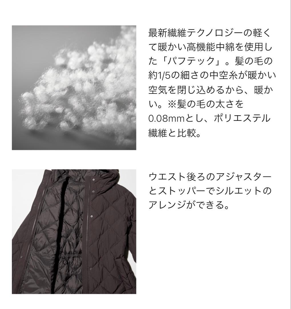 ユニクロ パフテックロングコートリラックスフィット：ブラック L