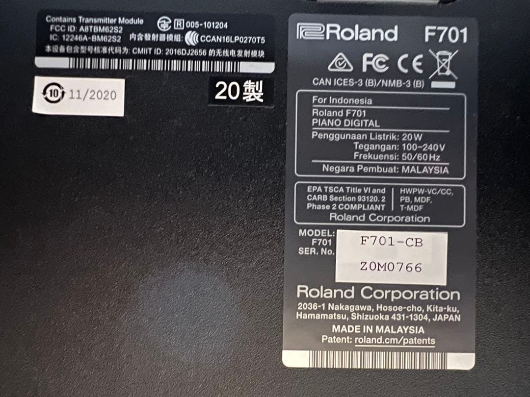 引取限定 Roland 電子ピアノ F701 - CB 黒木目仕上げ