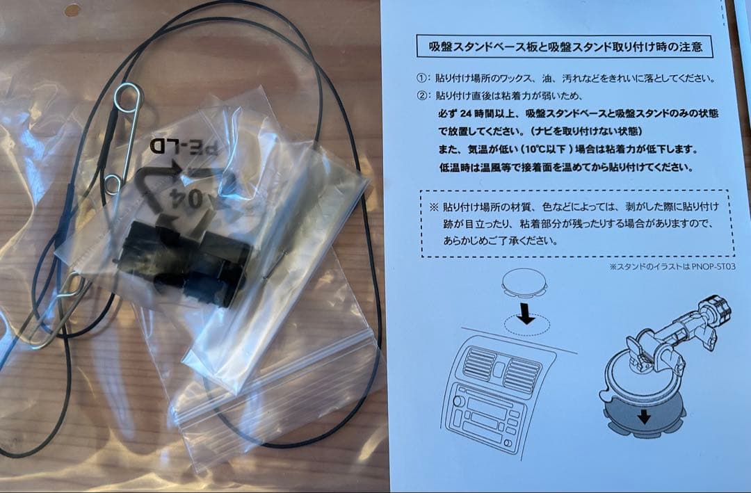 DreamMaker ポータブルディスプレイオーディオ　11.5インチモデル