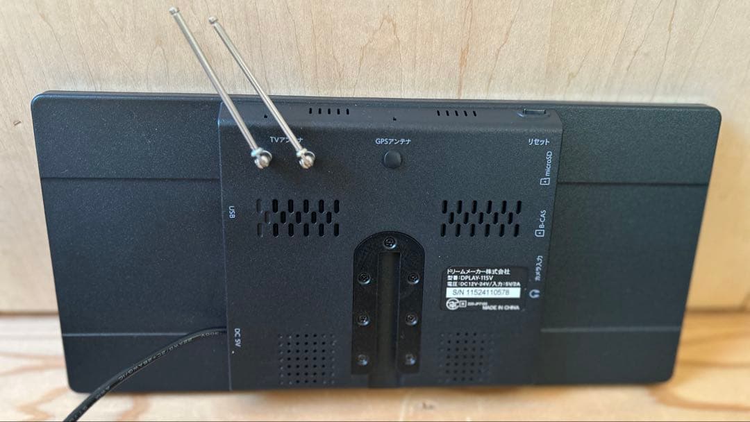 DreamMaker ポータブルディスプレイオーディオ　11.5インチモデル