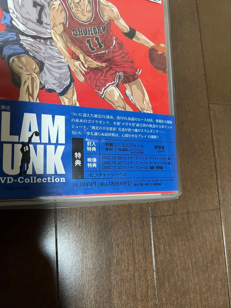スラムダンク SLAM DUNK DVDコレクション 初回生産限定