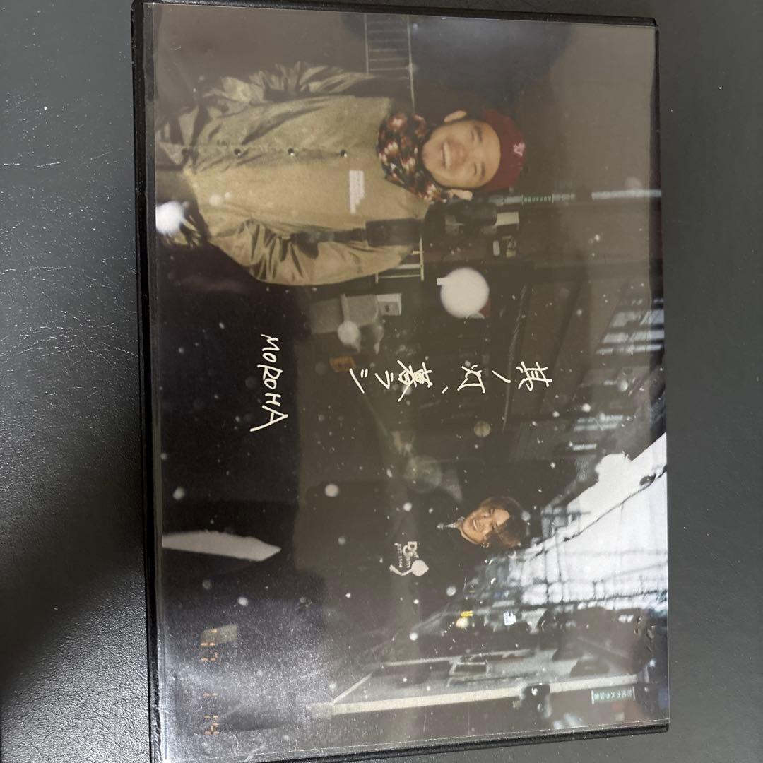 MOROHA其ノ灯暮ラシ