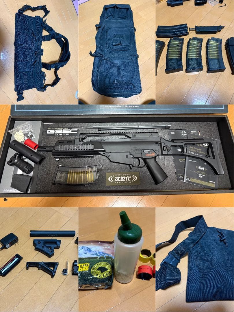 東京マルイ G36C カスタム 次世代電動ガン その他多数セット