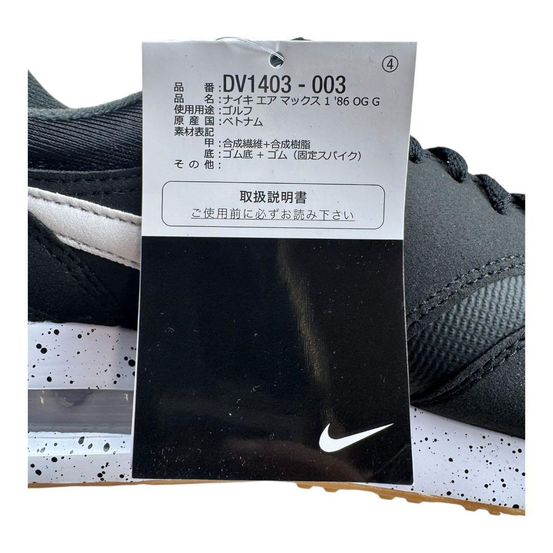 L2新品27cmナイキ エア マックス 1 ’86 OG ゴルフ DV1403