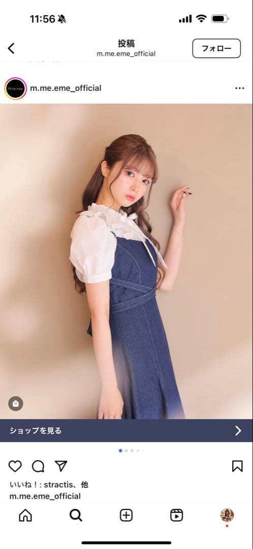 M me eme ビジューキャミワンピース