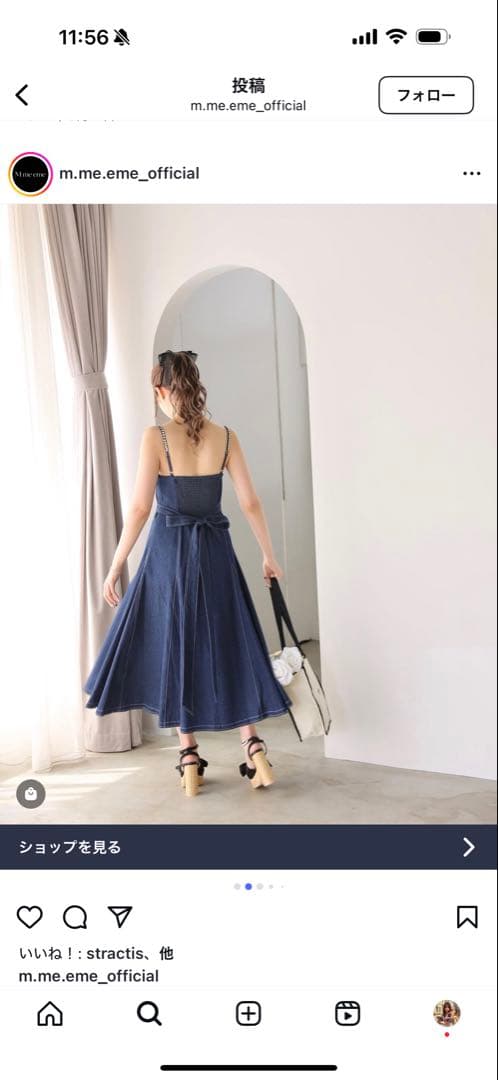 M me eme ビジューキャミワンピース