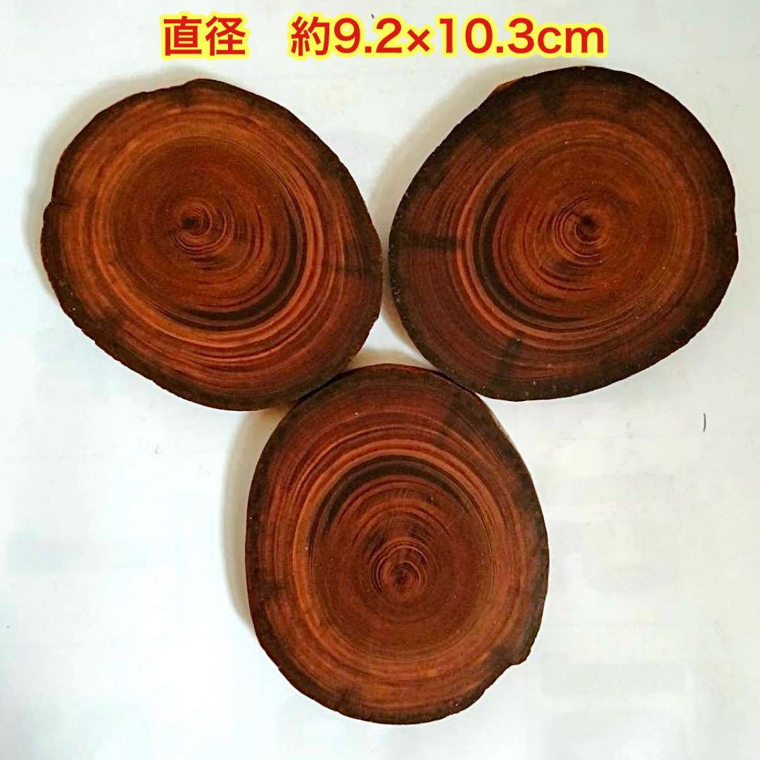 Borders様 リクエスト 5点 まとめ商品　輪切り　切り株　丸太　台座　花台