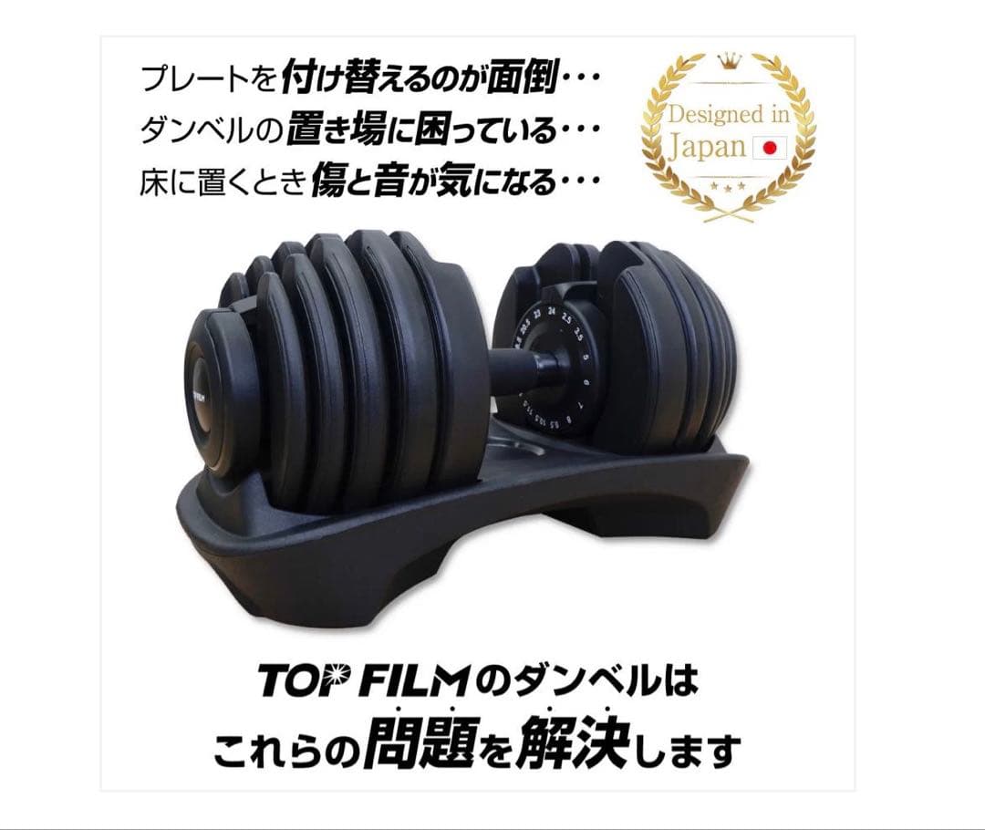 可変式ダンベル 2.0RDx2 24kg 2個セット