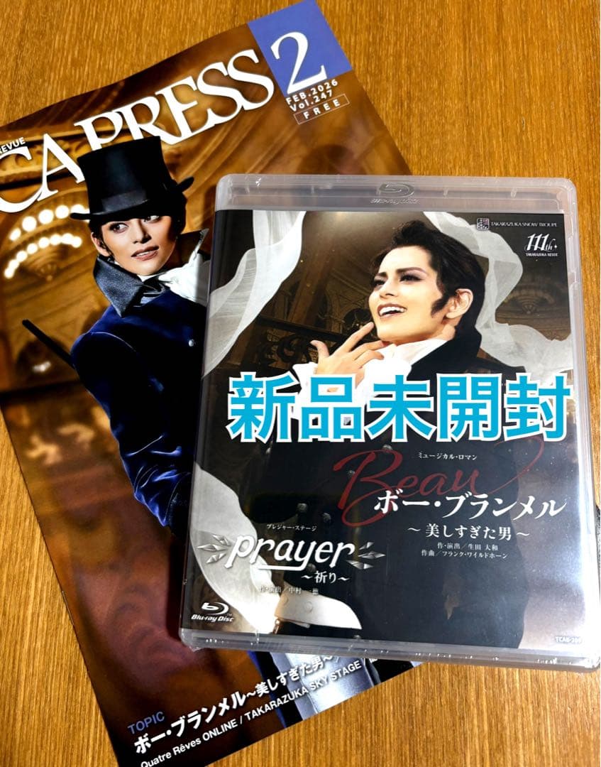【新品】雪組 ボー・ブランメル美しすぎた男/Prayer Blu-ray