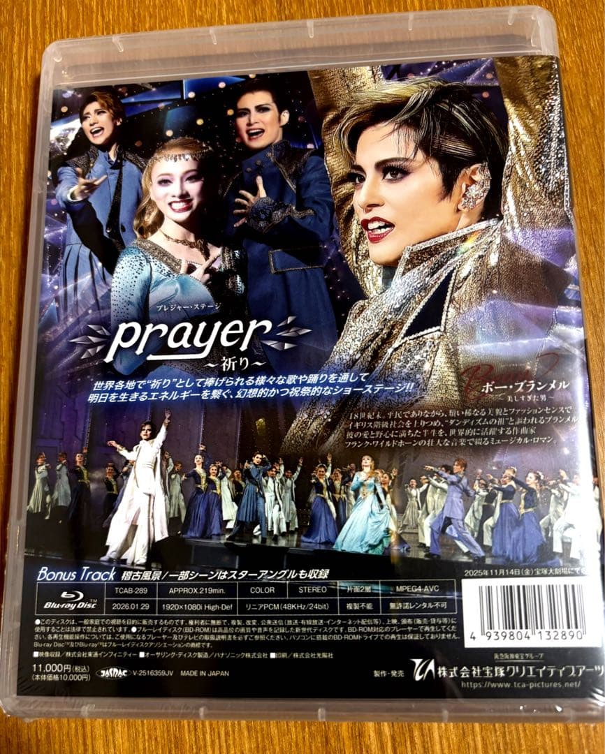 【新品】雪組 ボー・ブランメル美しすぎた男/Prayer Blu-ray