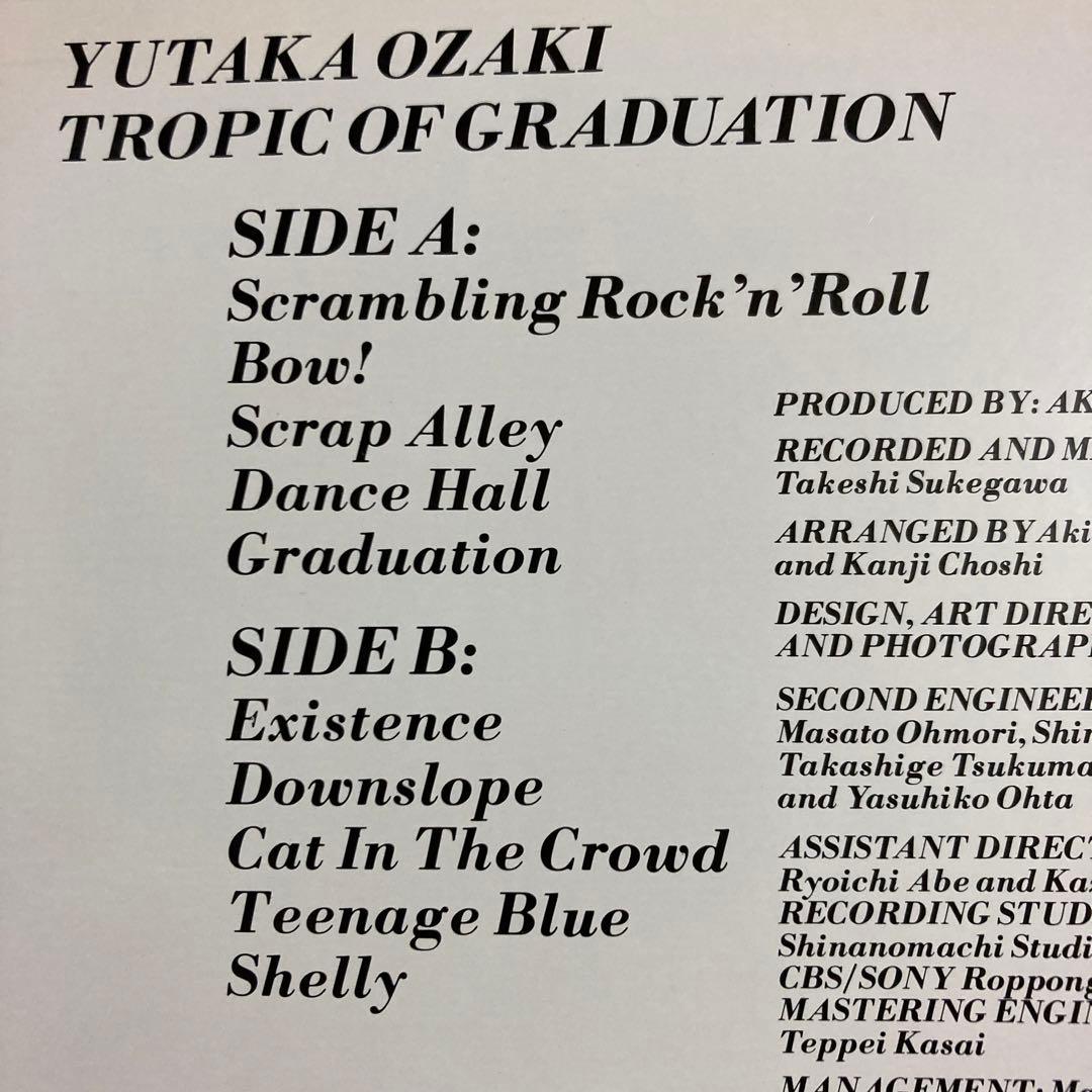 尾崎豊／壊れた扉から•回帰線•卒業•DRIVING ALLNIGHT•CORE核