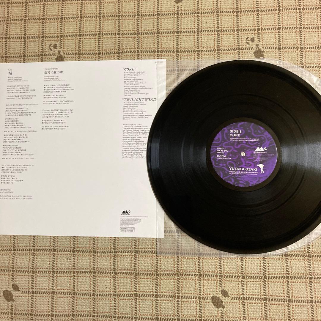 尾崎豊／壊れた扉から•回帰線•卒業•DRIVING ALLNIGHT•CORE核