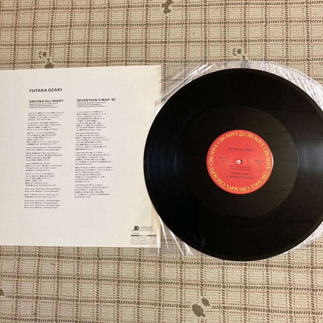 尾崎豊／壊れた扉から•回帰線•卒業•DRIVING ALLNIGHT•CORE核