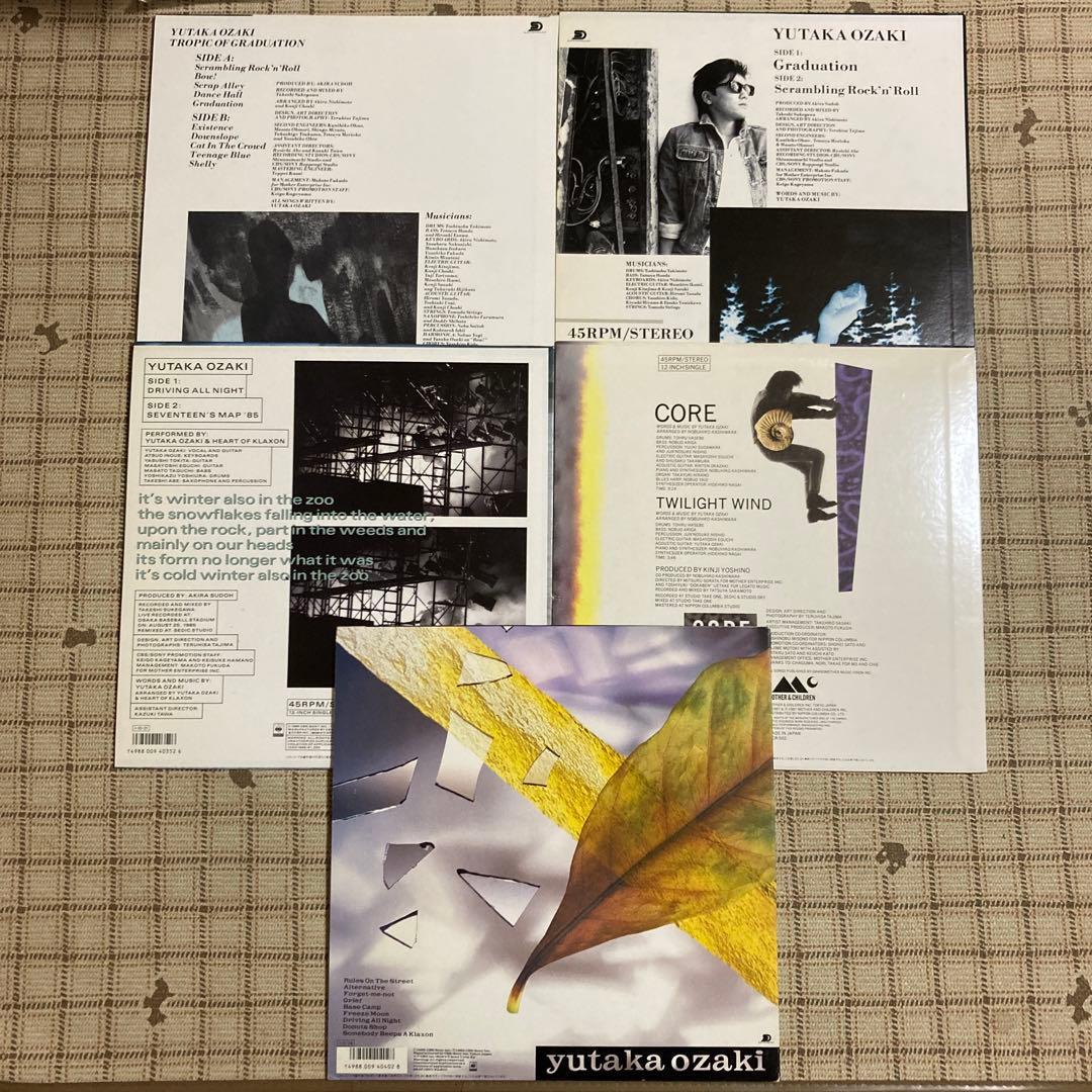 尾崎豊／壊れた扉から•回帰線•卒業•DRIVING ALLNIGHT•CORE核