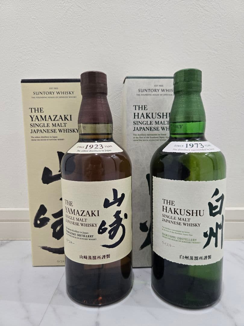 山崎・白州 シングルモルトウイスキー各700mlセット サントリー