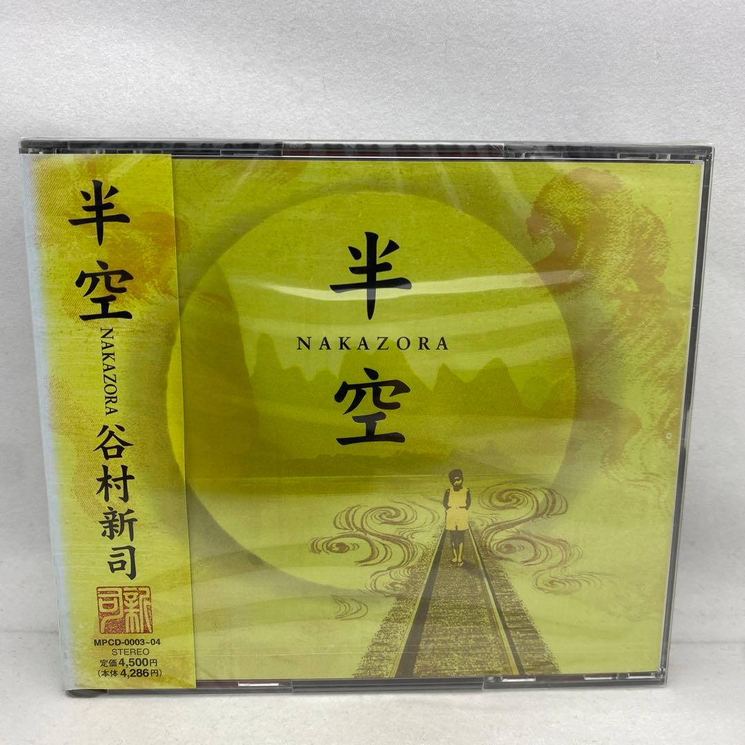 K3 未開封 谷村新司/半空-NAKAZORA-