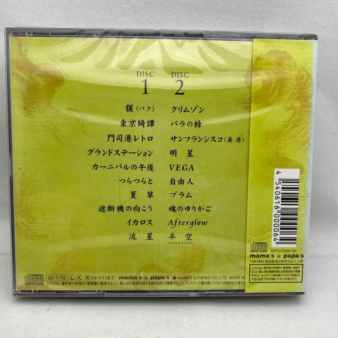 K3 未開封 谷村新司/半空-NAKAZORA-