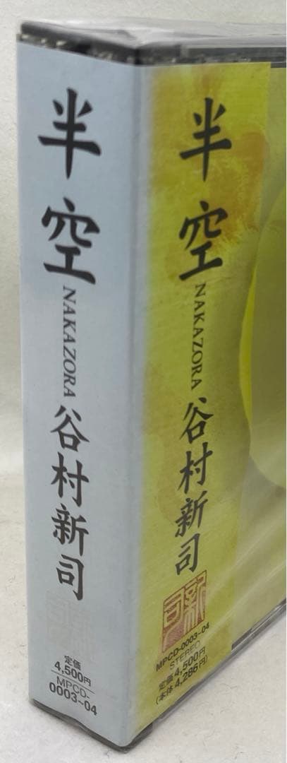 K3 未開封 谷村新司/半空-NAKAZORA-