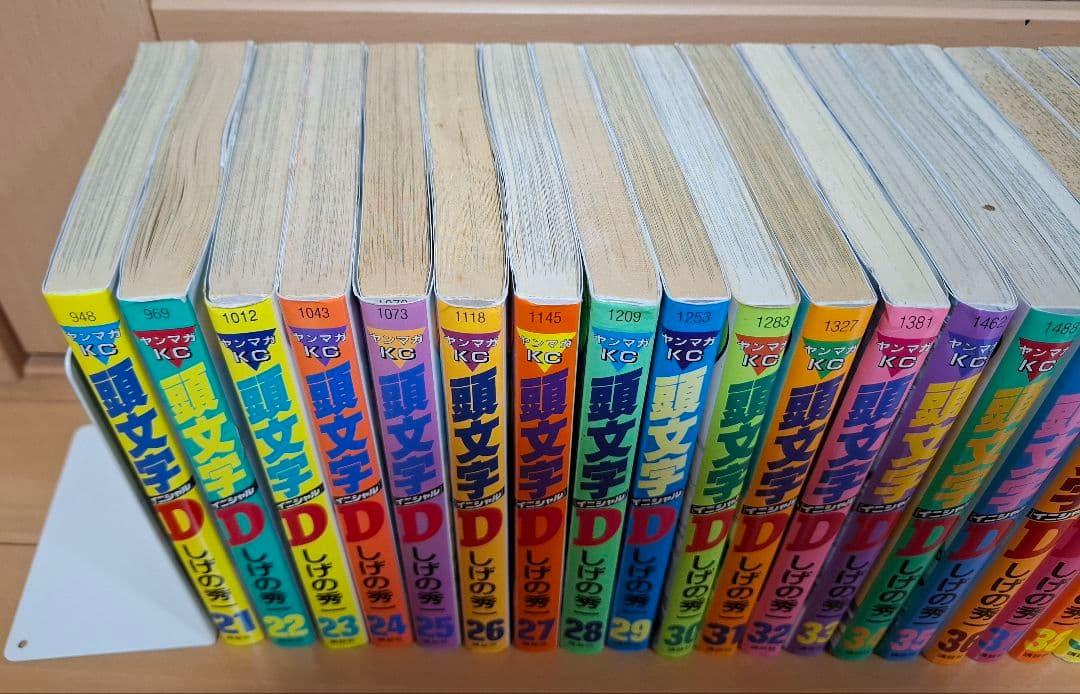 頭文字D 全48巻セット イニシャルD しげの秀一