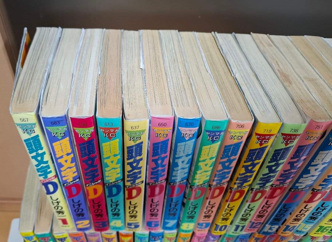 頭文字D 全48巻セット イニシャルD しげの秀一
