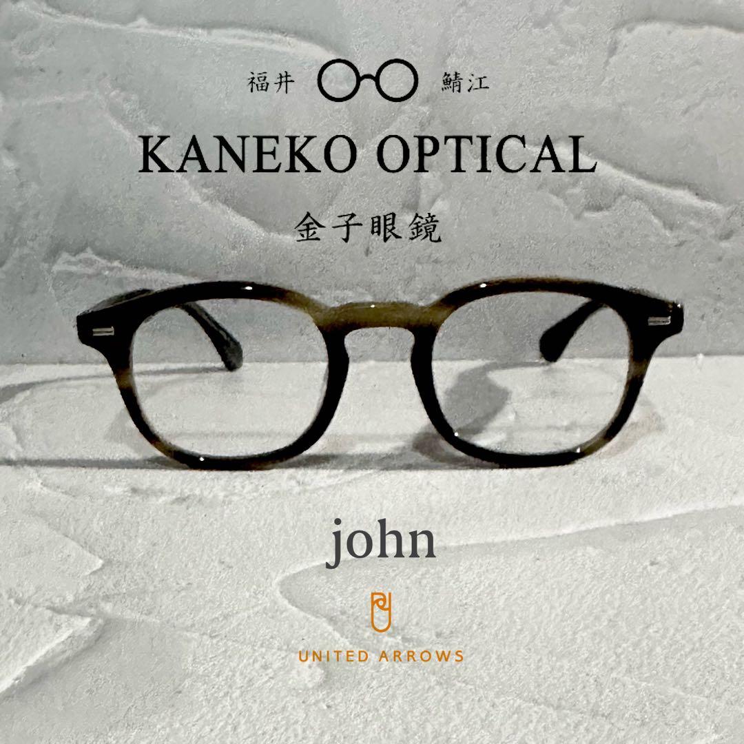 【極美品】 KANEKO OPTICAL JOHN 付属品付き