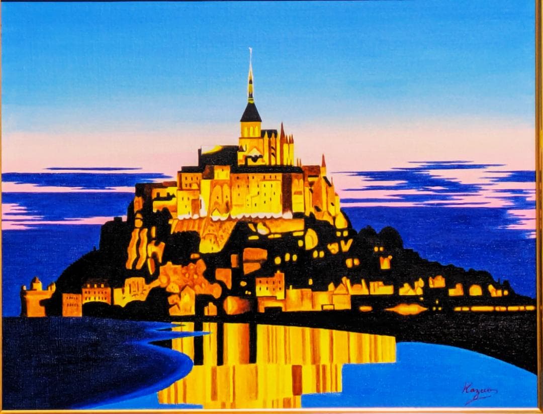 ★夕暮れのモン・サン・ミッシェル・肉筆油彩画・F6キャンバス