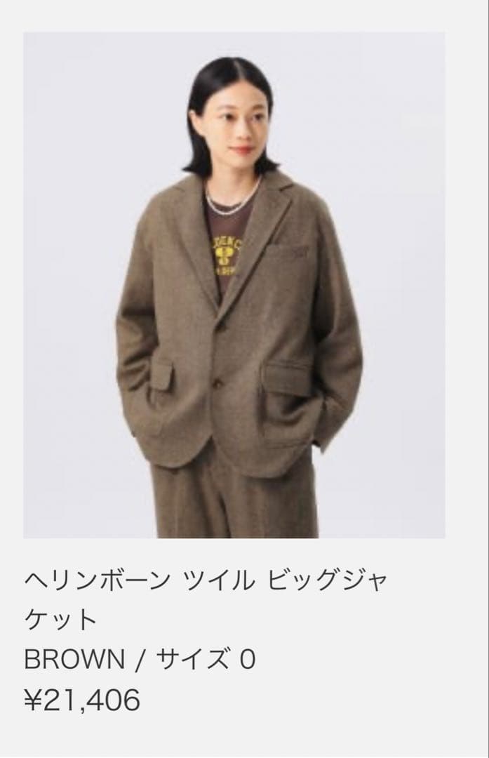 BEAMSヘリンボーンツイル ジャケット＆スラックス セット ブラウン サイズ0