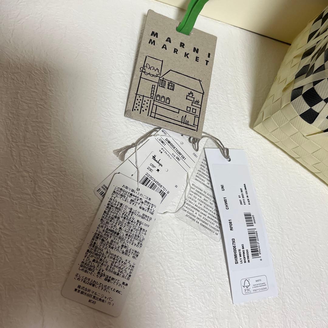 【新品・未使用】マルニマーケット　ステンシルバック　かごバック　ホワイト