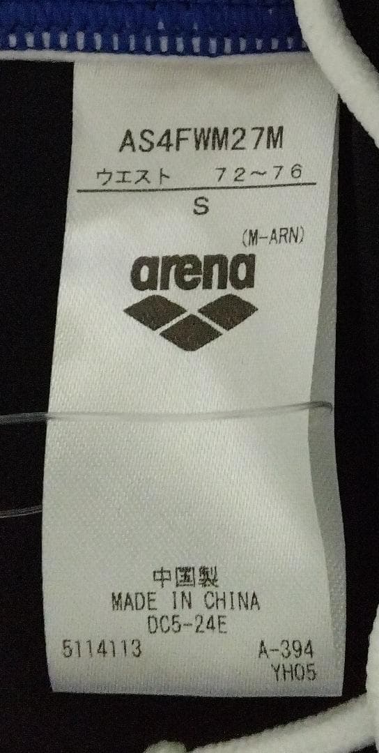 arena　競泳・練習水着　リミック　BLWH　Sサイズ