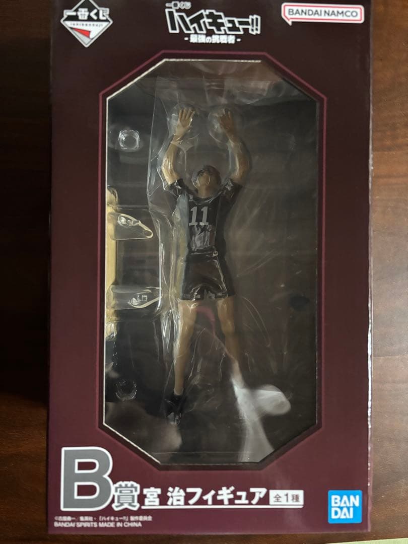 一番くじ　ハイキュー!!　最強の挑戦者　宮侑　宮治 フィギュア　ラバーチャーム