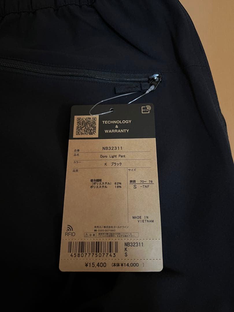 ノースフェイス ドーローライトパンツ メンズ S ブラック 新品未使用 パンツ