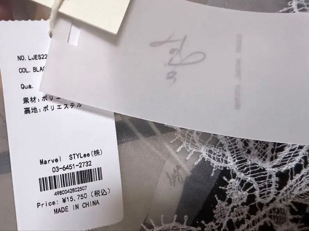 み*き様 【LEJA】レースネック透け袖スリットキラキラロングドレスワンピース