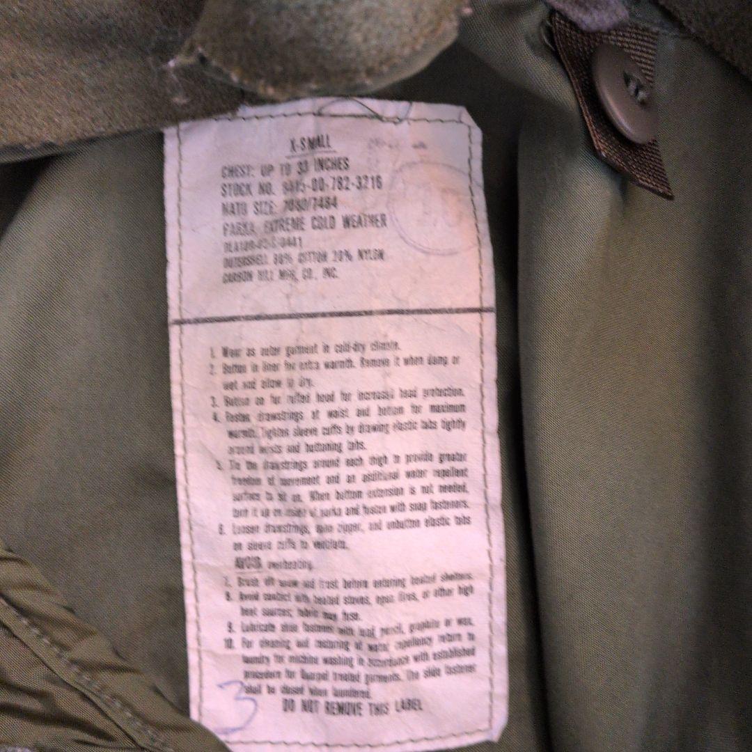 米軍m65 フィッシュテール　フルセットXS