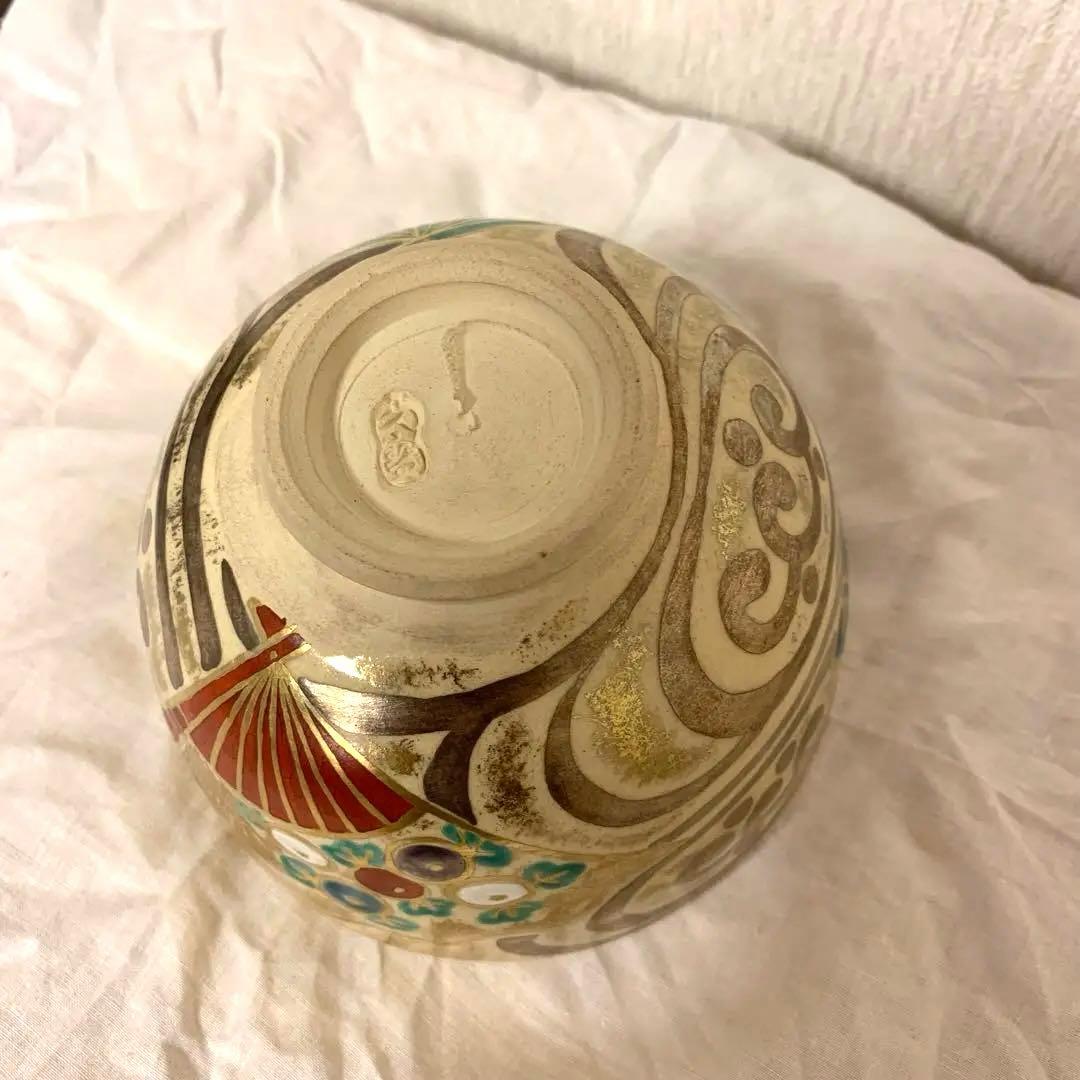 【最終お値下げ】茶道具　茶碗　仁清写扇面流茶碗　４代久世久宝