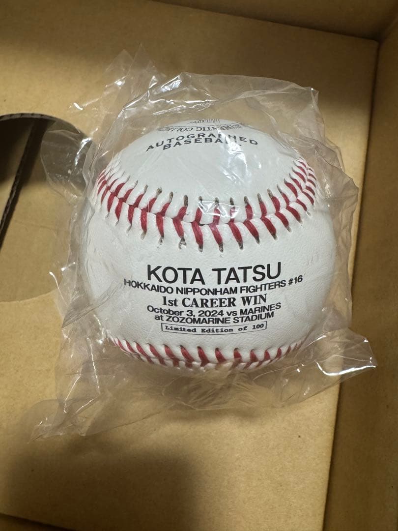 達孝太　初勝利記念　BBM【限定受注/数量限定100個】 直筆サインボール