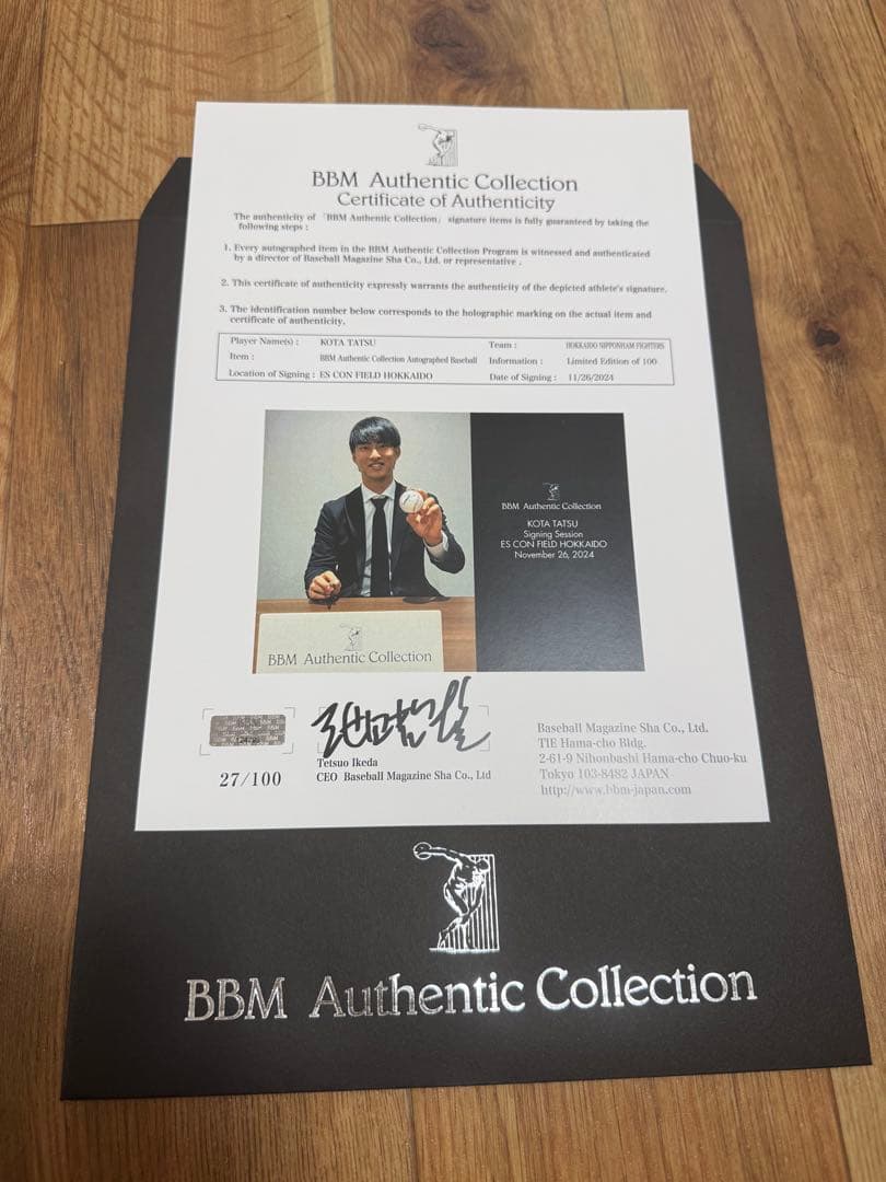 達孝太　初勝利記念　BBM【限定受注/数量限定100個】 直筆サインボール