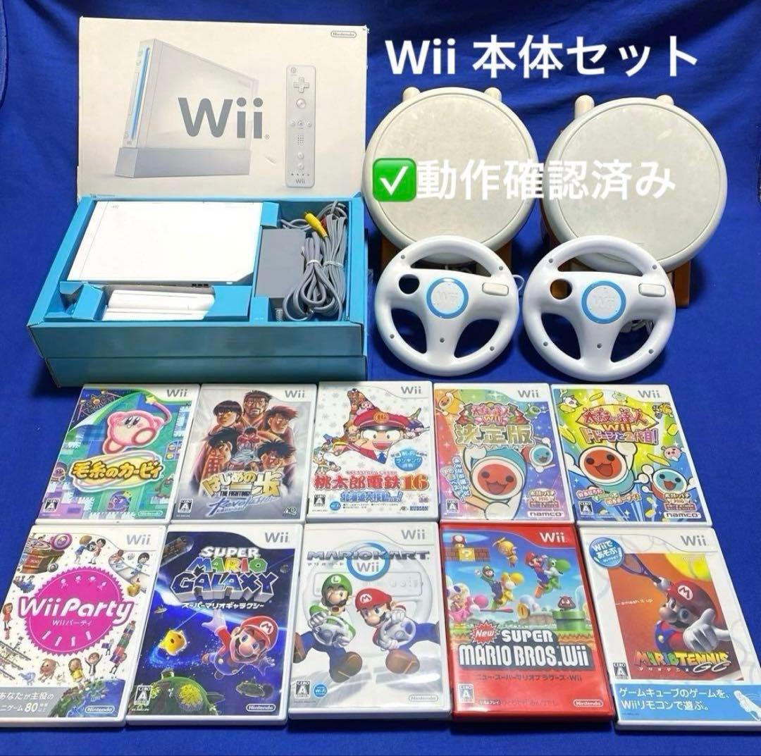 Wii 本体 太鼓の達人　マリオカート 桃太郎電鉄　 改造タタコン　セット　②