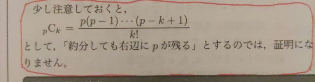鉄緑会　高3数学　確認シリーズ攻略のヒント　第1分冊・第2分冊